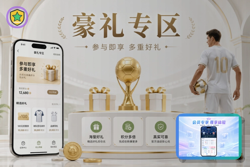 米乐网页版服务页面预览