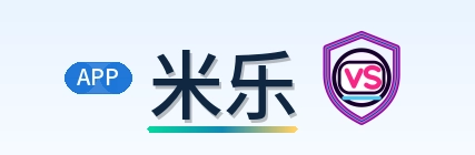 米乐 Logo